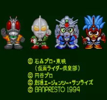 Image n° 1 - screenshots  : Great Battle Gaiden 2, The